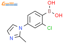 2-氯-4-(2-甲基咪唑-1-基)苯硼酸结构式图片|2225179-20-2结构式图片