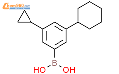 3-环丙基-5-(环己基)苯硼酸结构式图片|2225179-55-3结构式图片