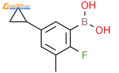 2-氟-3-甲基-5-环丙基苯硼酸结构式图片|2225179-64-4结构式图片