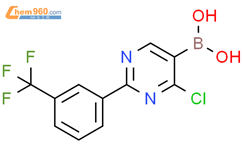 4-氯-2-(3-三氟甲基苯基)嘧啶-5-硼酸