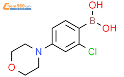 2-氯-4-(**啉)苯硼酸结构式图片|2225181-64-4结构式图片