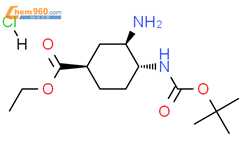 ethyl (1R,3R,4R)-3-amino-4-(tert-butoxycarbonylamino)cyclohexanecarboxylate;hydrochloride结构式图片|2231663-43-5结构式图片