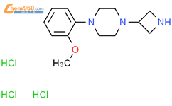 3-邻甲氧基苯基哌嗪氮杂环丁烷盐酸盐