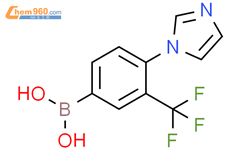 (4-(1H-咪唑-1-基)-3-(三氟甲基)苯基)硼酸结构式图片|2256708-74-2结构式图片
