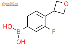 (3-氟-4-(氧代-3-基)苯基)硼酸结构式图片|2256708-82-2结构式图片