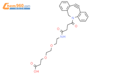 DBCO-PEG2-acid结构式图片|2304558-25-4结构式图片