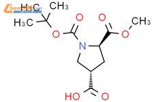 (2R,4S)​-1,​2,​4-​吡咯烷三羧酸 1-​(1,​1-​二甲基乙基)2-​甲酯结构式图片|2306246-06-8结构式图片