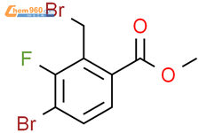 4-溴-2-(溴甲基)-3-氟苯甲酸甲酯