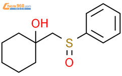 1 phenylsulfinyl methyl cyclohexanol 23975 27 1 深圳爱拓化学有限公司 960化工网