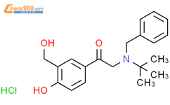 沙丁胺醇杂质G EP标准品