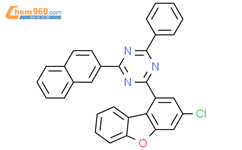 2-(3-氯-1-二苯并呋喃)-4-(2-萘基)-6-苯基-1,3,5-三嗪