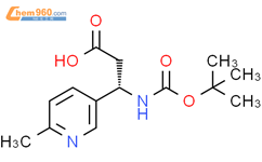 (βS)-β-[[(1,1-二甲基乙氧基)羰基]氨基]-6-甲基-3-吡啶丙酸结构式图片|252989-82-5结构式图片
