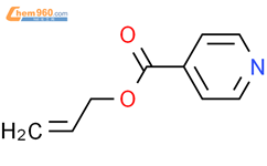 Allyl Isonicotinate  异烟酸烯丙酯