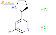 (S)-3-氟-5-(吡咯烷-2-基)吡啶二盐酸盐结构式图片|2565792-20-1结构式图片