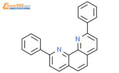 2,9 - 二苯基-1,10 - 菲羅啉