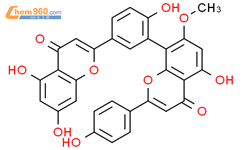 苏铁双黄酮结构式图片|2608-21-1结构式图片