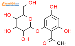 肉豆蔻烯酮A结构式图片|26089-54-3结构式图片