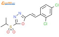 Antibacterial agent 31