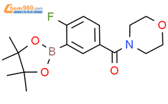 (4-氟-3-(4,4,5,5-四甲基-1,3,2-二氧硼杂环戊烷-2-基)苯基)(吗啉)甲酮结构式图片|2828440-06-6结构式图片