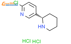 (S)-2-氯-5-(哌啶-2-基)吡啶 二盐酸盐结构式图片|2829289-75-8结构式图片