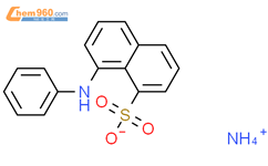 8-苯氨基萘-1-磺酸铵盐;N-苯基-1-萘胺-8-磺酸胺