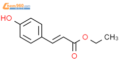 对羟基肉桂酸乙酯结构式图片|2979-06-8结构式图片