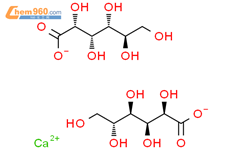 葡萄糖酸钙结构式图片|299-28-5结构式图片
