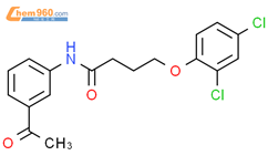N-(3-Acetylphenyl)-4-(2,4-dichlorophenoxy)-butanamide结构式图片|300825-91-6结构式图片