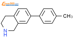 1,2,3,4-四氢-7-(4-甲基苯基)异喹啉结构式图片|307301-10-6结构式图片