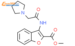 methyl 3-[(2-pyrrolidin-1-ylacetyl)amino]-1-benzofuran-2-carboxylate结构式图片|309279-73-0结构式图片