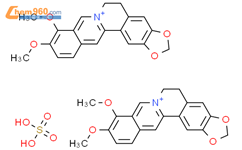 硫酸黄连素结构式图片|316-41-6结构式图片