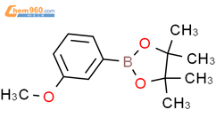 2-(3-甲氧基苯基)-4,4,5,5-四甲基-1,3,2-二氧杂环戊硼烷