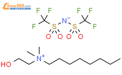 N-(2-羟乙基)-N,N-二甲基-1-辛胺 1,1,1-三氟-N-[(三氟甲基)磺酰基]甲磺酰胺盐结构式图片|334529-54-3结构式图片
