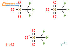 三氟甲烷磺酸钇(III)水合物结构式图片|34629-25-9结构式图片