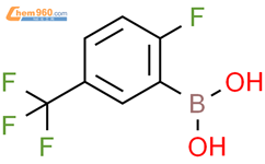 2-氟-5-(三氟甲基)苯硼酸结构式图片|352535-96-7结构式图片