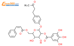 4′-羟基苯基-2-丁酮-4′-O-B-D-(2′′-O-桂皮酰-6′′-O-没食子酰葡萄糖苷