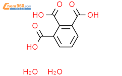 1,2,3-连苯三甲酸水合物结构式图片|36362-97-7结构式图片