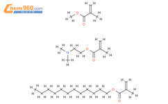 2-甲基-2-丙烯酸(2-二甲氨基)乙酯与2-甲基-2-丙烯酸十二烷酯和2-甲基-2-丙烯酸甲酯的聚合物结构式图片|36657-47-3结构式图片