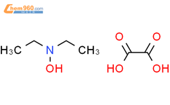 二乙基羟胺;DEHA;N,N-二乙基羟胺
