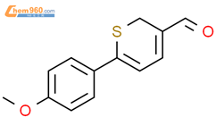 2H-Thiopyran-3-carboxaldehyde, 6-(4-methoxyphenyl)-结构式图片|37750-09-7结构式图片