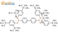 抗氧化剂 THP-EPQ结构式图片|38613-77-3结构式图片