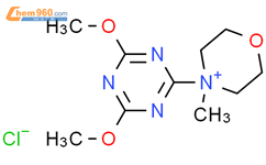 4-(4,6-二甲氧基-1,3,5-三嗪-2-基)-4-甲基吗啉鎓氯化物