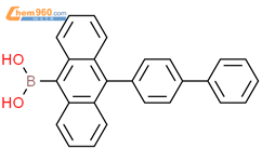 B-(10-[1,1'-联苯]-4-基-9-蒽基)硼酸结构式图片|400607-47-8结构式图片