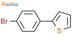 2-(4-溴苯基)噻吩结构式图片|40133-22-0结构式图片