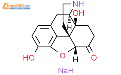 (5α)-4,5-环氧-3,14-二羟基-吗啡-6-酮钠盐