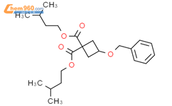 diisoamyl 3-benzyloxycyclobutane-1,1-dicarboxylate结构式图片|4934-97-8结构式图片
