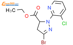 3-溴-1-(3-氯吡啶-2-基)-4,5-二氢-1H-吡唑-5-甲酸乙酯