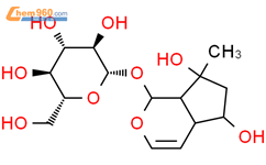 1,4A,5,6,7,7a-六氢-5,7-二羟基-7-甲基环戊并[c]吡喃-1-基-beta-d-吡喃葡萄糖苷