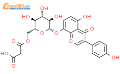 丙二酰染料木苷、6''-O-丙二酰基染料木苷