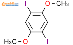 1,4-二碘-2,5-二甲氧基苯结构式图片|51560-21-5结构式图片